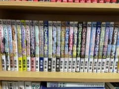 【ドメカノ】ドメスティックな彼女　全巻+公式薄い本+特装版付録のサムネイル