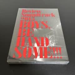 DVD ハンサムライブ 10周年限定版 BOYS, BE HANDSOME!!! - メルカリ