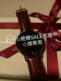ダニエルウェリントン 腕時計のサムネイル