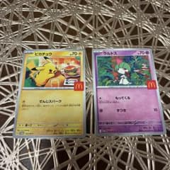 ポケモンカード ピカチュウ リオル ラルトス セット ポケモンカード マクドナルド限定 ピカチュウ、ラルトス - メルカリ