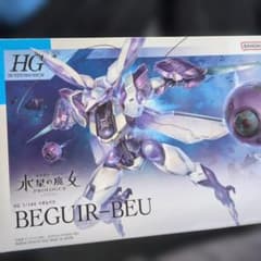 HG 1/144 베길베우 수성의 마녀 프라모델