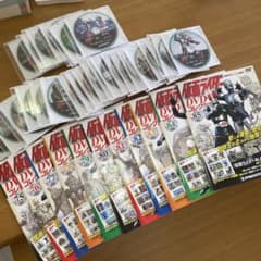 가면 라이더 DVD 컬렉션 대량