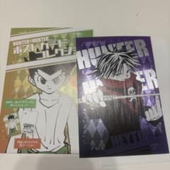 HUNTER × HUNTER ポストカードコレクション フェイタンのサムネイル