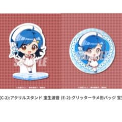 ぴちぴちピッチ 波音 缶バッジ アクリルスタンド シーパラ 楽天コレクション 楽天コレクション ぴちぴちピッチ 波音 - メルカリ