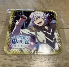自*員様 とある魔術の禁書目録 幻想収束 とあるif コースター 一方通行 アク とある魔術の禁書目録 幻想収束 とあるif コースター 一方通行