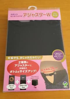 カネソン ☆ アジャスターW ☆ 新品未使用未開封のサムネイル