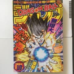 『DRAGON BALL』ジャンプベストシーンTOP10のサムネイル