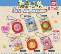 たまごっち ガチャガチャ ブリスターパッケージコレクションのサムネイル