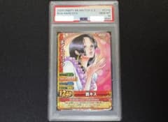PSA10 ボア ハンコック ワンピーベリーマッチ 当時物 レトロ PSA10 ボア ハンコック ワンピーベリーマッチ 当時物 レトロ - メルカリ