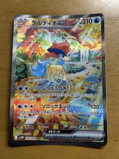 ポケモンカード ケルディオex SAR SV11W ホワイトフレア169/086 - メルカリ