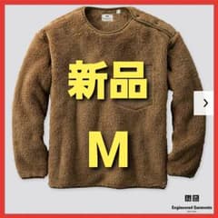 [即決価格]UNIQLO　ユニクロ　エンジニアドガーメンツ　フリースプルオーバーのサムネイル