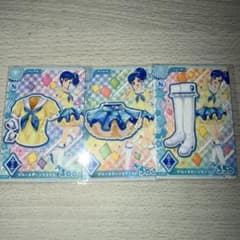 アイカツ ブルーステージコーデ 3枚セットのサムネイル