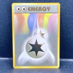 初版&美品】旧裏ポケモンカード ダブル無色エネルギー ◇ 第1弾 マーク