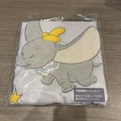 Disney ダンボ 布団収納クッションカバーのサムネイル
