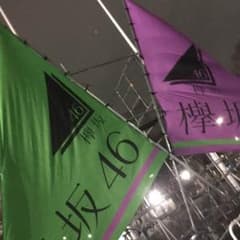 とも様専用のサムネイル