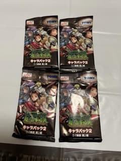 新品未開封】シャーマンキング 超・占事略決 キャラパック2 まとめ
