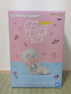 【未開封】エスターバニー Fluffy Puffy フィギュア