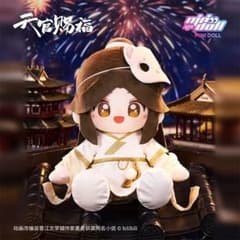 天官賜福　MiniDoll　 ぬいぐるみ（烟火年年）謝憐 天官賜福 MiniDoll ぬいぐるみ（烟火年年）謝憐 - メルカリ