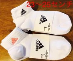 新品 アディダス靴下 23〜25センチ  6足のサムネイル