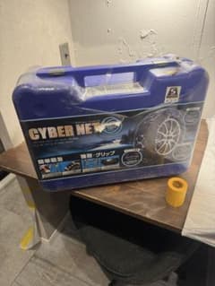 CYBER NET 滑り止めタイヤチェーン　CT15のサムネイル