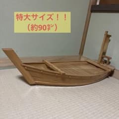 ３点セット！！舟盛り 器　刺身　旅館　最高級　 船盛　盛器　業務用 刺身　お造り Amazon.co.jp: 舟盛り 器 1個 舟盛り皿 刺身皿 おしゃれ 容器 船盛り