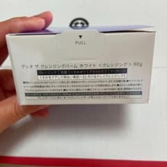 chipotanさん専用のサムネイル