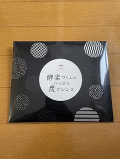 酵素づくしのぺっぴん炭クレンズ 13包 おすすめ！のサムネイル