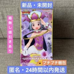 未開封】ケロロ軍曹 GLITTER&GLAMOURS モア フィギュア - メルカリ