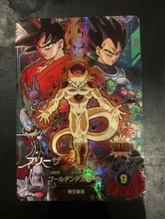 ドラゴンボールスーパーダイバーズ フリーザ CP SDVP-034 - メルカリ