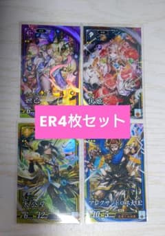 英傑大戦　新カード♦ER4枚セット♦のサムネイル