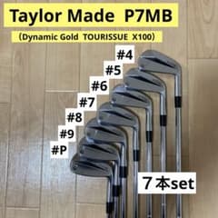 Taylor Made P7MB #P〜#4（7本set） （DGX100） Taylor Made P7MB #P〜#4（7本set） （DGX100） - メルカリ