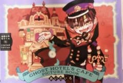 地縛少年花子くん GHOST HOTEL'S CAFE PICTURE BOOK - メルカリ