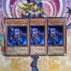 遊戯王 ゾンビキャリア レア 字レア 3枚セット ゲートボール 1103環境