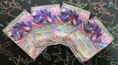 포켓몬 카드 게노섹트 ex 4장 세트