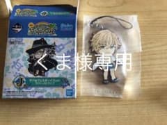 ラバスト FGO 一番くじ くま様専用ページ！のサムネイル