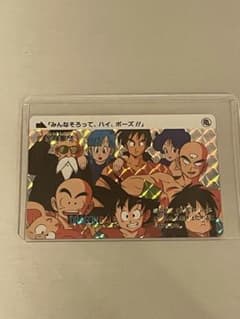 ドラゴンボール カードダス みんなそろって、ハイ、ポーズ！！ - メルカリ