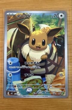 ポケモンカード イーブイ AR - メルカリ