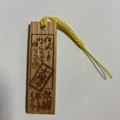 水曜どうでしょう 木札根付 ストラップ 大泉洋 - メルカリ