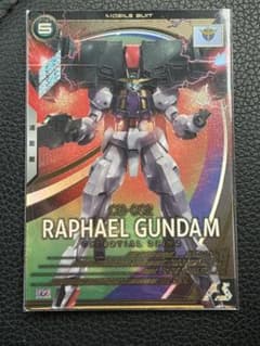 アーセナルベース　ラファエルガンダム Uレアのサムネイル