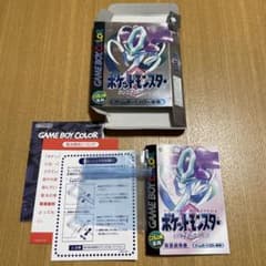 pocket Monster Crystal Version Empty Box & Instruction Manual Set