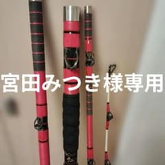 中古品 FULL FIELD v2クエ 480H 磯竿 - メルカリ