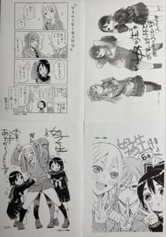 女子かう生 特典 イラストペーパー 4枚セット - 2