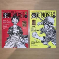 ワンピース・マガジン Vol.1 Vol.2のサムネイル