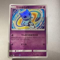 ポケモンカードゲーム ひかるミュウのサムネイル