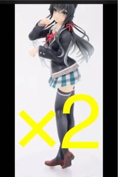 2体セット　やはり俺の青春ラブコメはまちがっている フィギュア 雪ノ下雪乃のサムネイル
