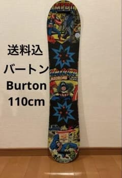 Burton スノーボードMarvel Comics サイズ115㎝3点セット Burton スノーボードMarvel Comics サイズ115㎝3点セット Burton