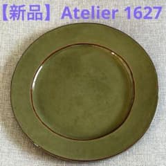 新品】レア Atelier 1627 プレート 21cm グレー 廃盤品 - メルカリ