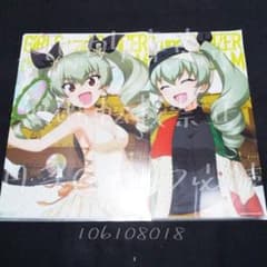 [즉구입 불가][이치반 복권]가르팡 멸치 사복, 수영복 클리어 파일