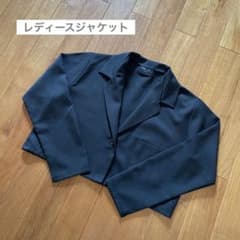 レディース　テーラード　ジャケット ショート丈
