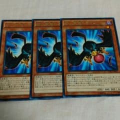 BF突風のオロシのサムネイル
